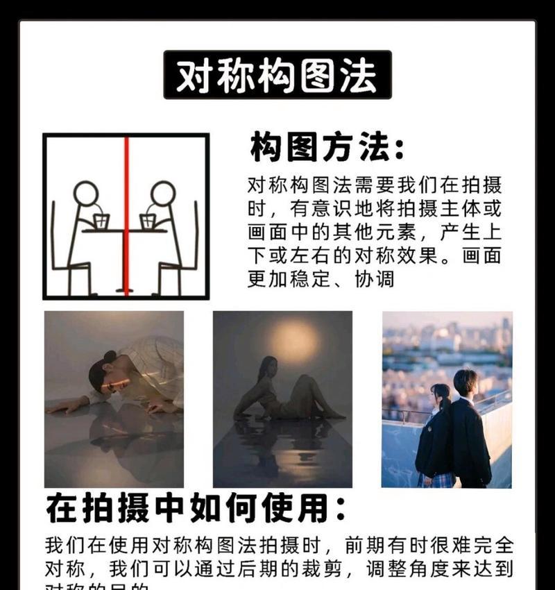 手机拍照构图技巧有哪些？  第1张