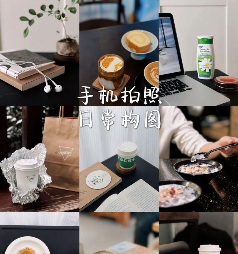 手机拍照构图技巧有哪些？  第3张