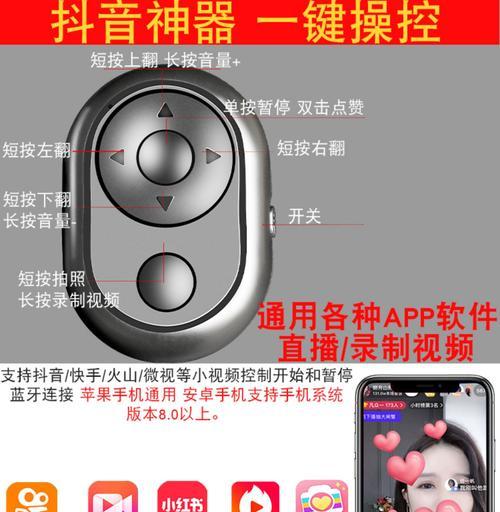 夹子拍摄器如何与手机配合使用？  第1张