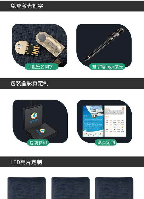 联想纸屏同步笔记本的使用方法是什么？  第3张