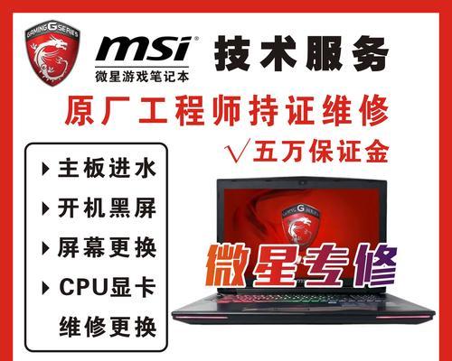 新笔记本电脑保养方法是什么？  第2张