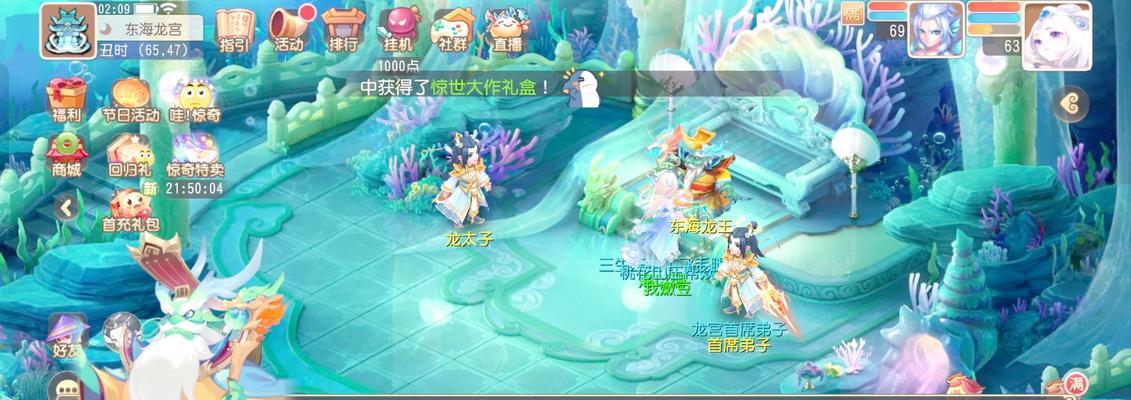 梦幻西游洞天幻境进入方法是什么？  第2张