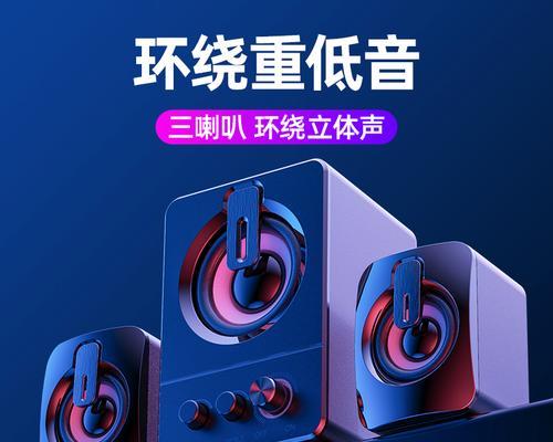 音箱线插电脑无声音问题解决？原因是什么？  第1张
