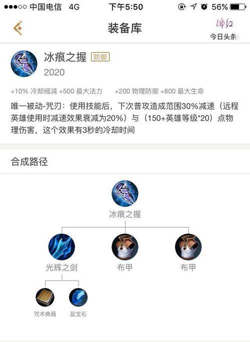 王者荣耀中韩信如何抽取？  第2张