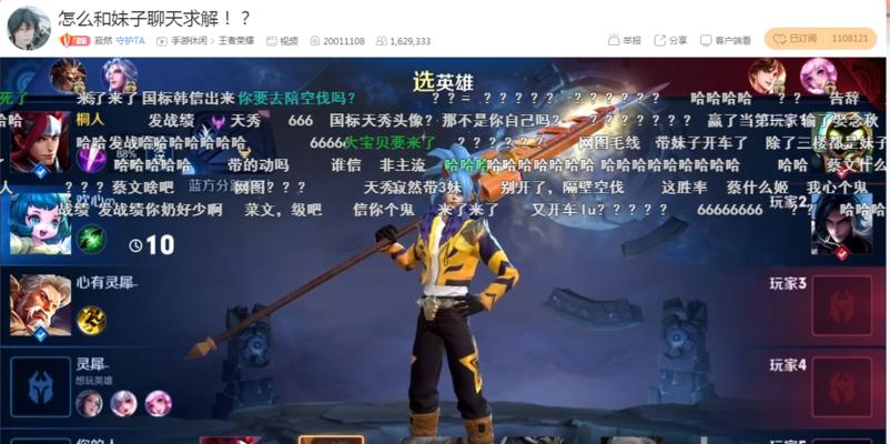 王者荣耀中韩信如何抽取？  第3张
