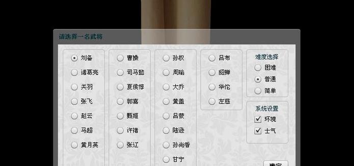 三国杀中搜不到id怎么办？  第1张