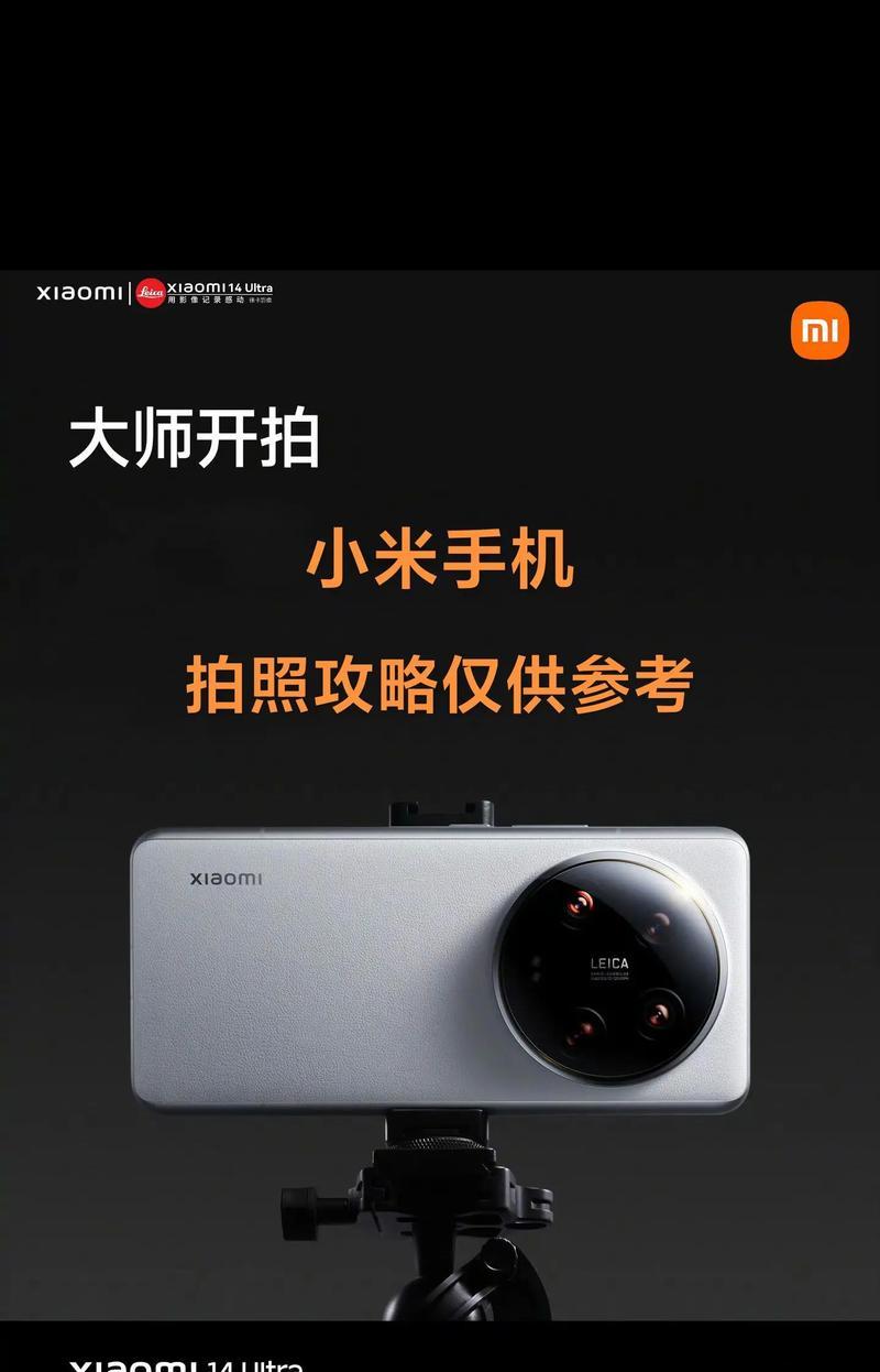 小米6如何成为拍摄神机？手机拍照功能如何使用？  第2张