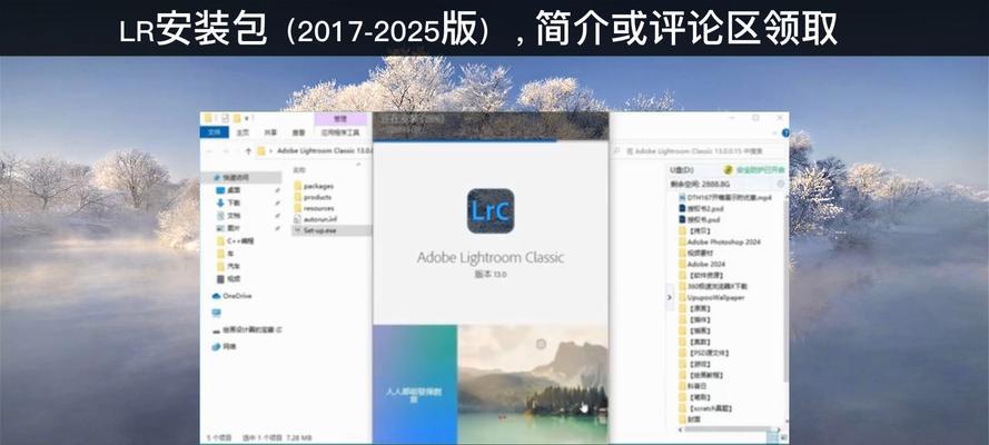 笔记本电脑怎么下软件？下载和安装软件时应该注意什么？  第1张