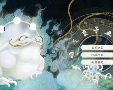 射雕手游中护手输出最佳的门派选择是什么？各门派输出特点如何？  第1张