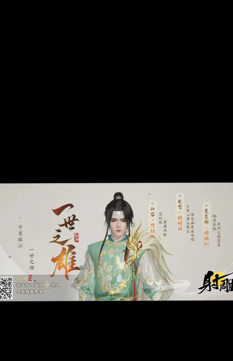 射雕手游中护手输出最佳的门派选择是什么？各门派输出特点如何？  第2张