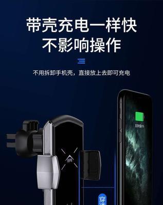 电脑磁吸充电方式如何操作？充电效率和传统充电方式相比如何？  第1张