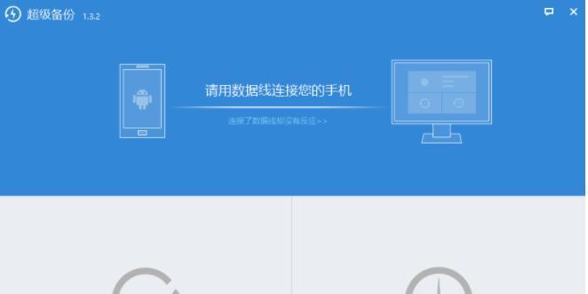 怎么超级刷机洛克王国账号？刷机后账号安全吗？  第3张
