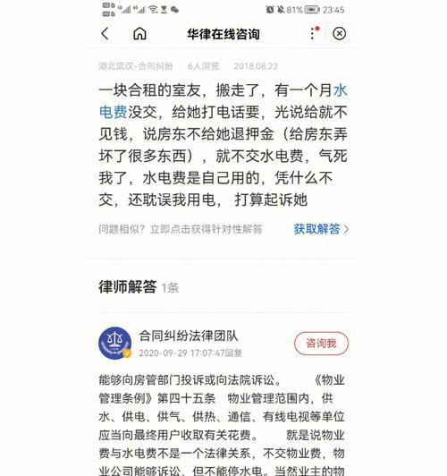室友电脑无声如何快速诊断和解决？  第2张