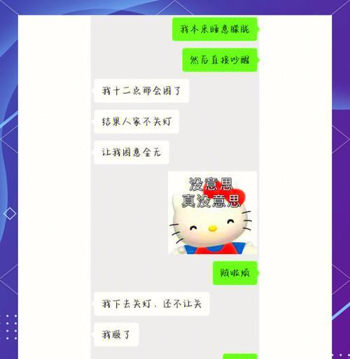 室友电脑无声如何快速诊断和解决？  第1张