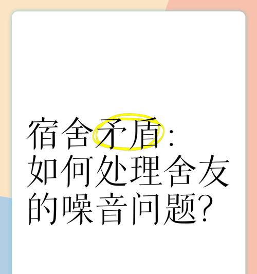 室友电脑无声如何快速诊断和解决？  第3张