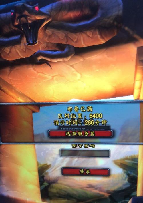 魔兽世界随机副本的排队机制是怎样的？  第3张