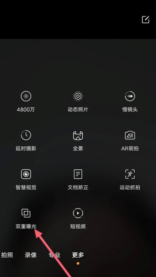 手机拍照不怎么清楚怎么回事？如何提高手机拍照质量？  第1张