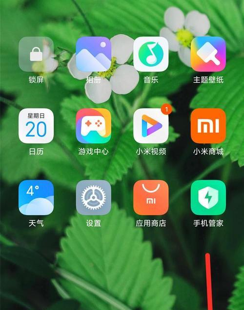 手机拍照不怎么清楚怎么回事？如何提高手机拍照质量？  第3张
