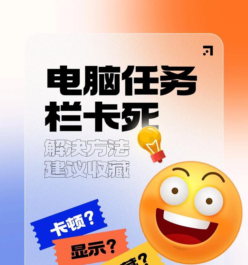 电脑杀毒时卡死为何还有声音？  第1张