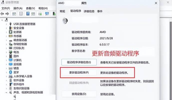 电脑杀毒时卡死为何还有声音？  第2张