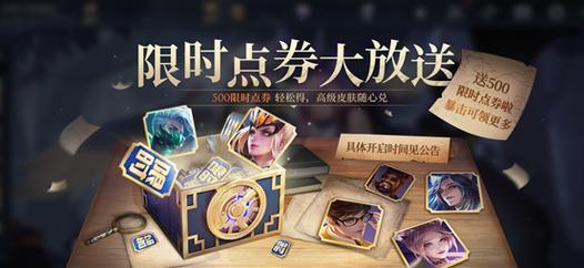 王者荣耀灵宝保底机制是怎样的？  第3张