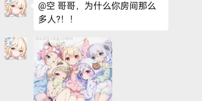 原神自定义房间设置方法是什么？  第2张