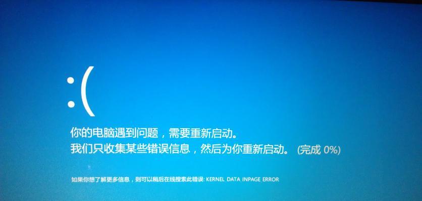 重装电脑后重启黑屏的解决方法是什么？  第2张