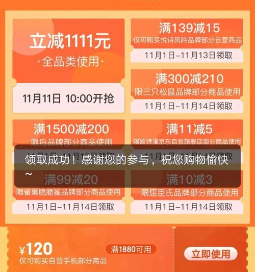 王者荣耀周卡领取步骤是什么？领取后如何使用？  第2张