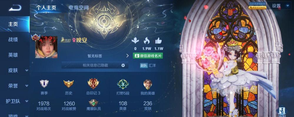 王者荣耀周卡领取步骤是什么？领取后如何使用？  第3张