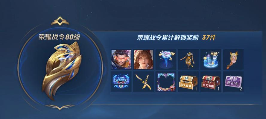 王者荣耀周卡领取步骤是什么？领取后如何使用？  第1张
