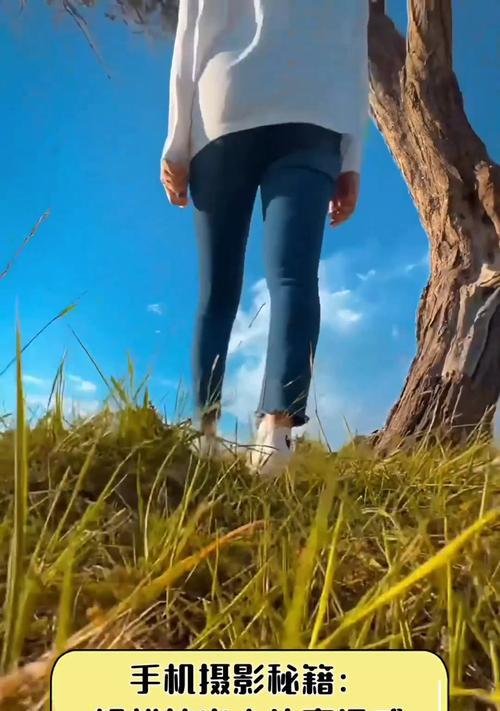 手机拍摄人物照片技巧？如何拍出好照片？  第3张