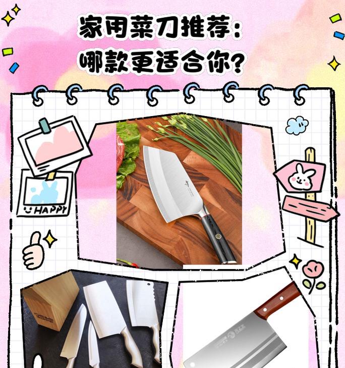 家用菜刀摄像头如何与手机配合拍照？使用菜刀摄像头拍照的步骤是什么？  第1张