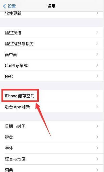电脑内存不足怎么办？如何清理内存？  第2张