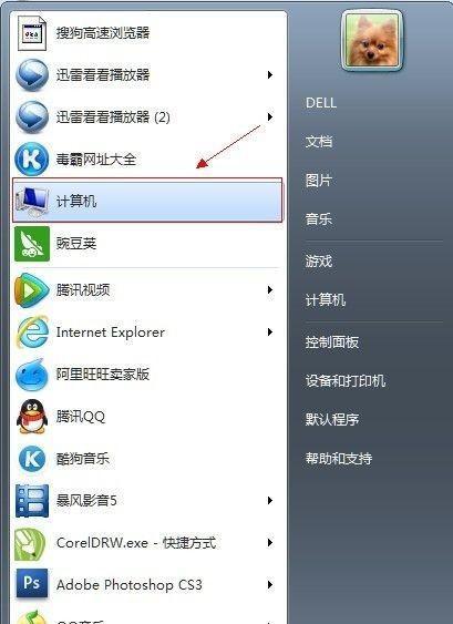 电脑屏幕上显示键盘图标如何移除？  第2张
