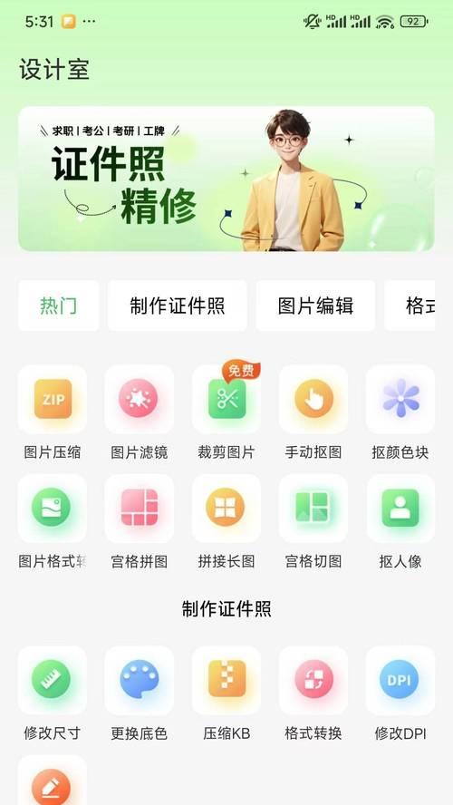 如何正确使用相机手机拍出高质量照片？  第1张