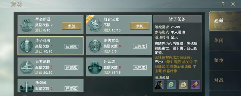 欢乐三国杀猫猫怎么升级？升级的方法有哪些？  第1张