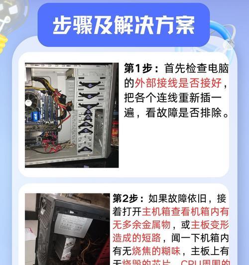 连接显示器后电脑无声音如何调整？  第1张