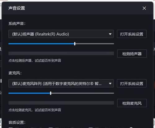 连接显示器后电脑无声音如何调整？  第3张