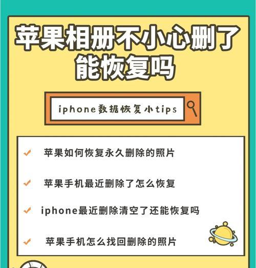 苹果手机拍照后如何保留照片？  第3张