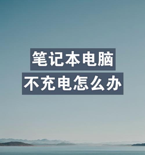怎么固定电脑电源模式不关机？有哪些方法？  第1张