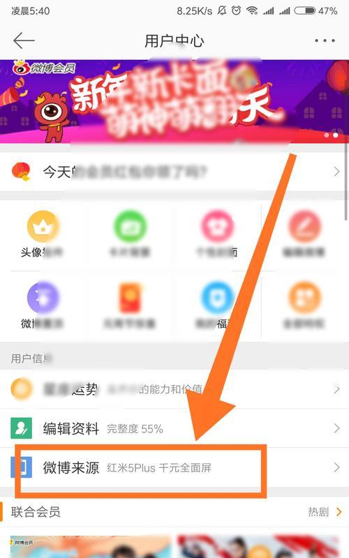 如何在拍照时隐藏手机型号的显示？  第2张