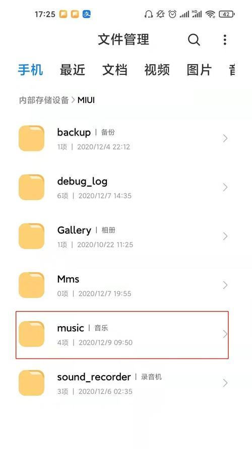 手机拍照文件多怎么管理？有效整理方法是什么？  第2张