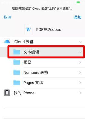 手机拍照文件多怎么管理？有效整理方法是什么？  第3张