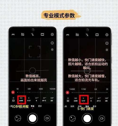 手机拍照新活动相机使用方法是什么？  第2张