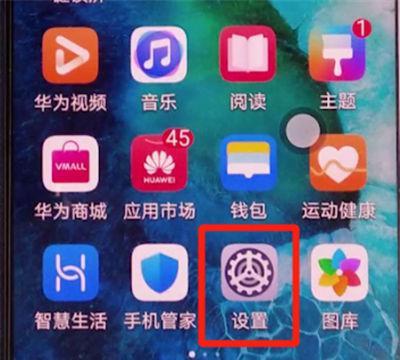 荣耀笔记本系统更新无法关闭怎么办？步骤是什么？  第1张