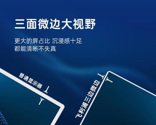 一体机新品电脑配置怎么选？选购一体机时应该注意什么？  第2张