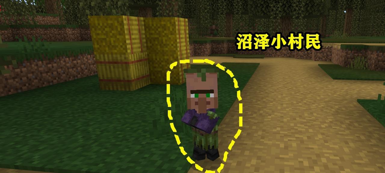 我的世界村民怎么生产？村民的生产机制是什么？  第2张