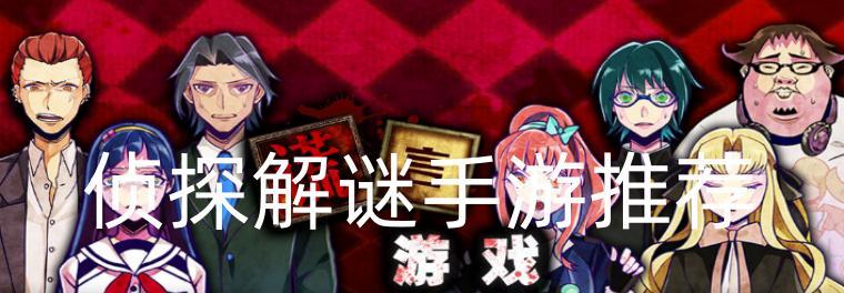 情侣解谜手游大全包含哪些游戏？  第3张