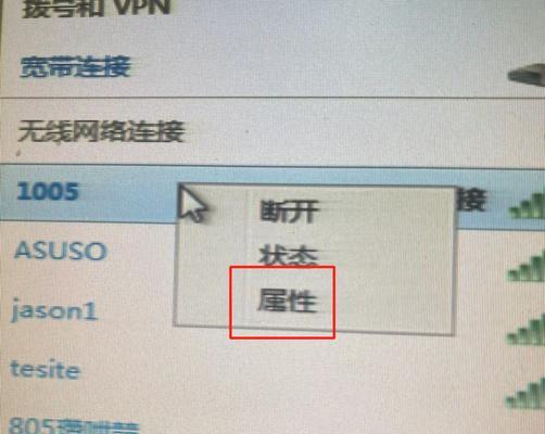 电脑wifi功能如何开启？  第1张