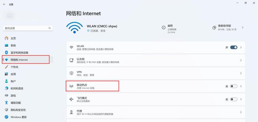 电脑wifi功能如何开启？  第2张